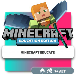 Minecraft Educate - Школа программирования для детей, компьютерные курсы для школьников, начинающих и подростков - KIBERone г. Нур-Султан
