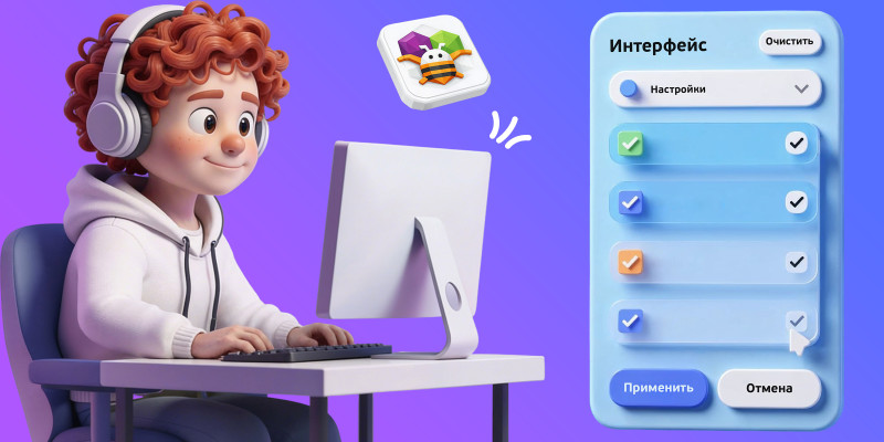 AI және App Inventor көмегімен керемет қосымшалар жасаймыз - Школа программирования для детей, компьютерные курсы для школьников, начинающих и подростков - KIBERone г. Астана